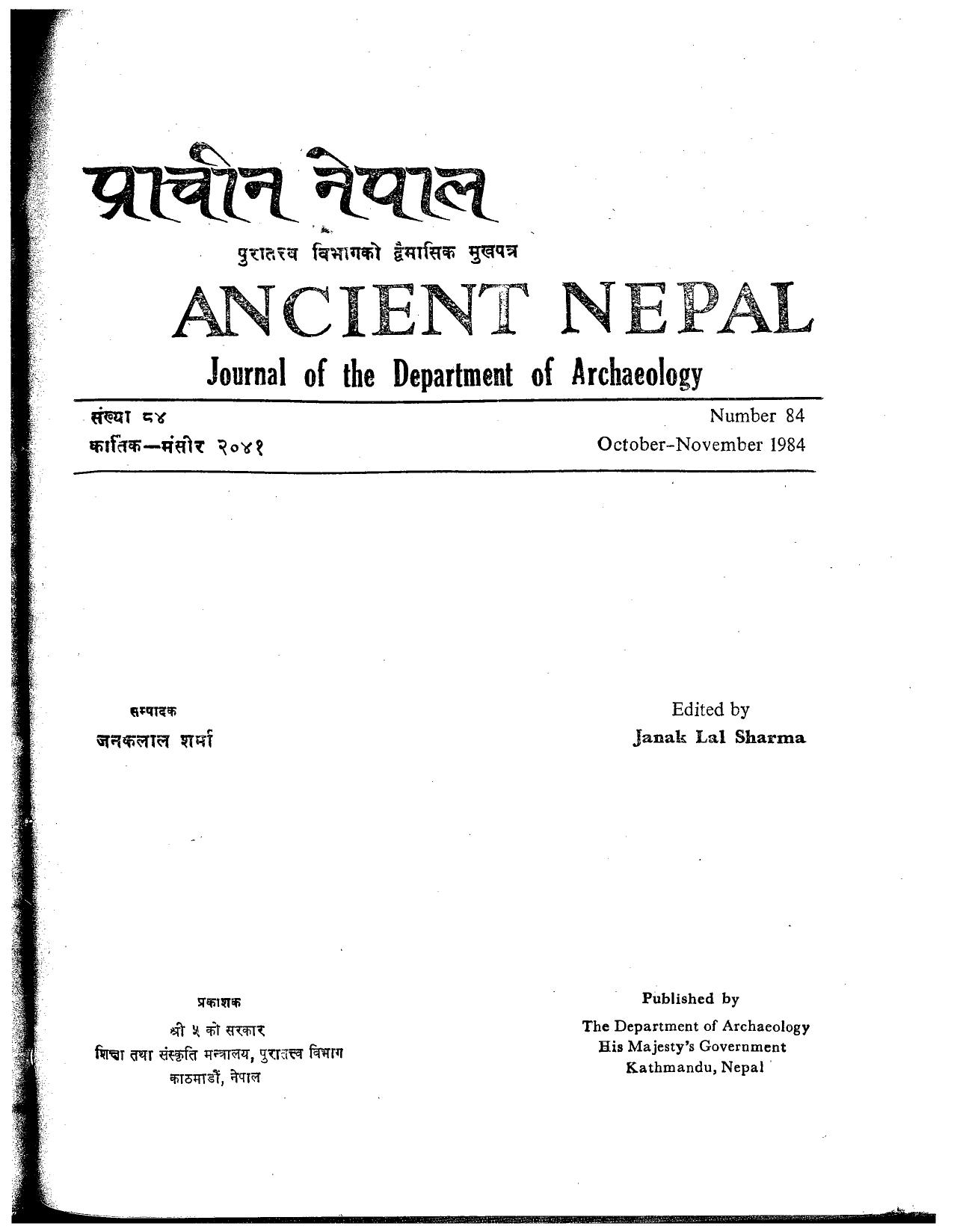 Ancient Nepal 84
